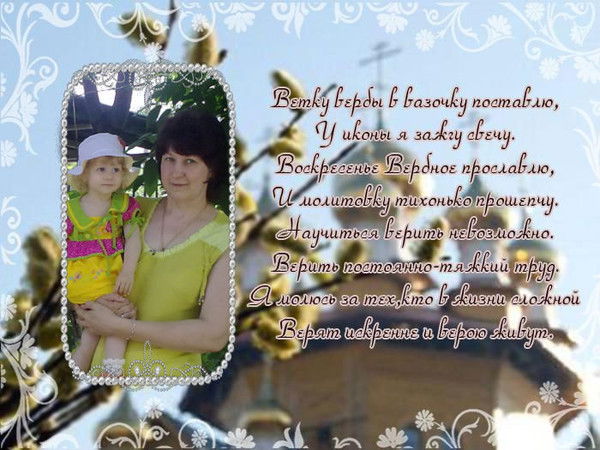 Лариса Боброва