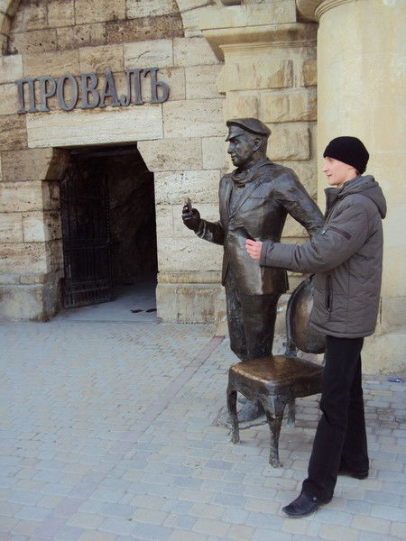 Юрий Бальцевич