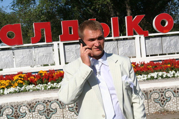 Евгений .....