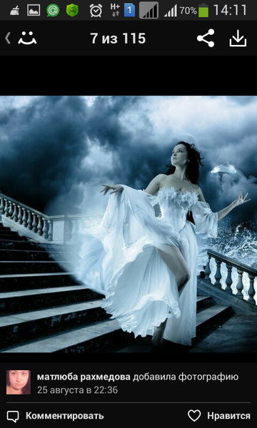 Саёра Рахмедова