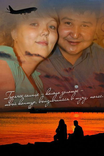 Кристина Агжанова