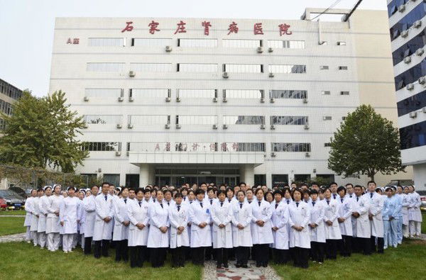 Нефропатия Больница