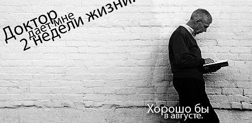 Муслим Амагов