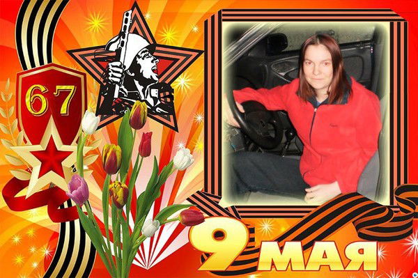 Алёна Грачёва