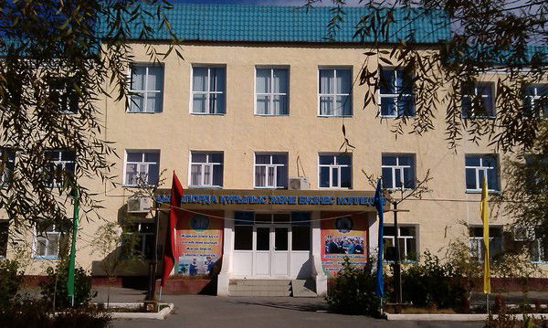 Колледж Құрылыс Бизнес