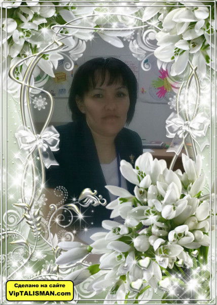 Даметкен Молдабекова