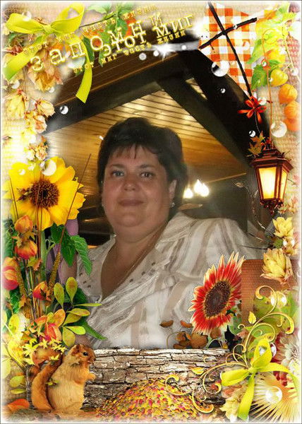 Елена Рыжкова