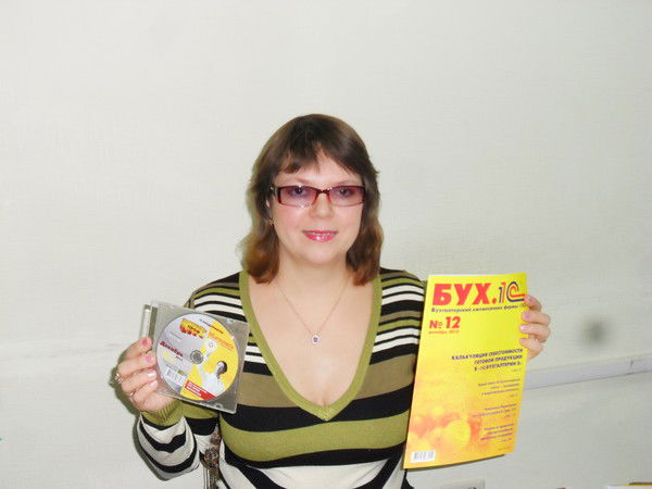 Люция Попова