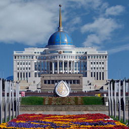 Ұйымдастыру Бөлімі Шет Ауданы Әкімі Аппараты