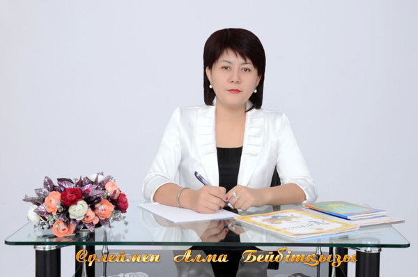 Алма Сулеймен