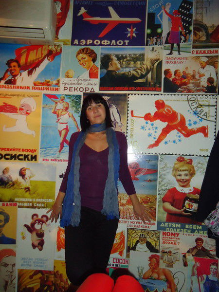 Алена Левина