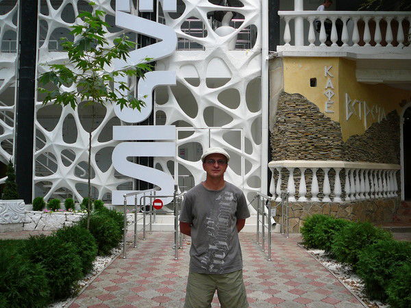 Павел Дроган