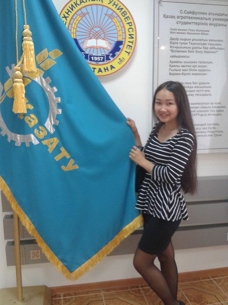 Азира Серикбаева