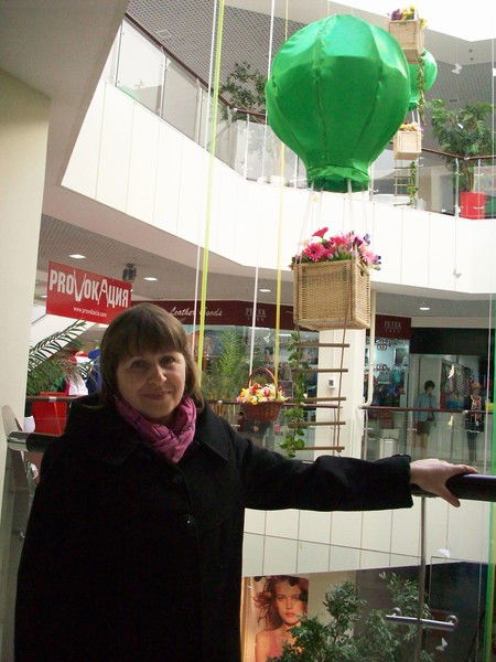 Ирина Козар