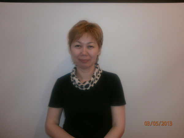 Замзагуль !