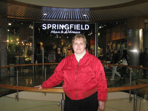 Анастасия Сергеева