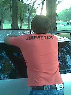 =Дагестанчик =