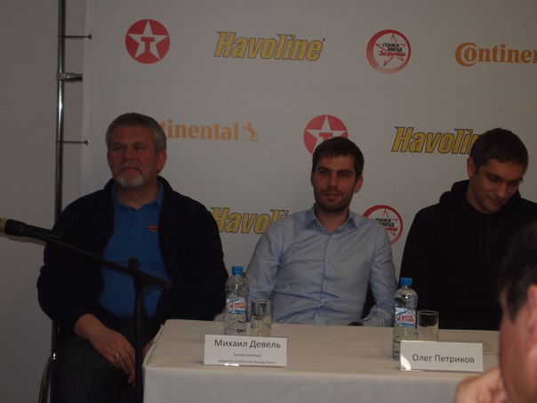 Михаил Девель