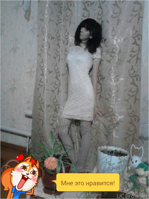 Галия Жахьяева