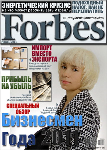 Елена Буянова