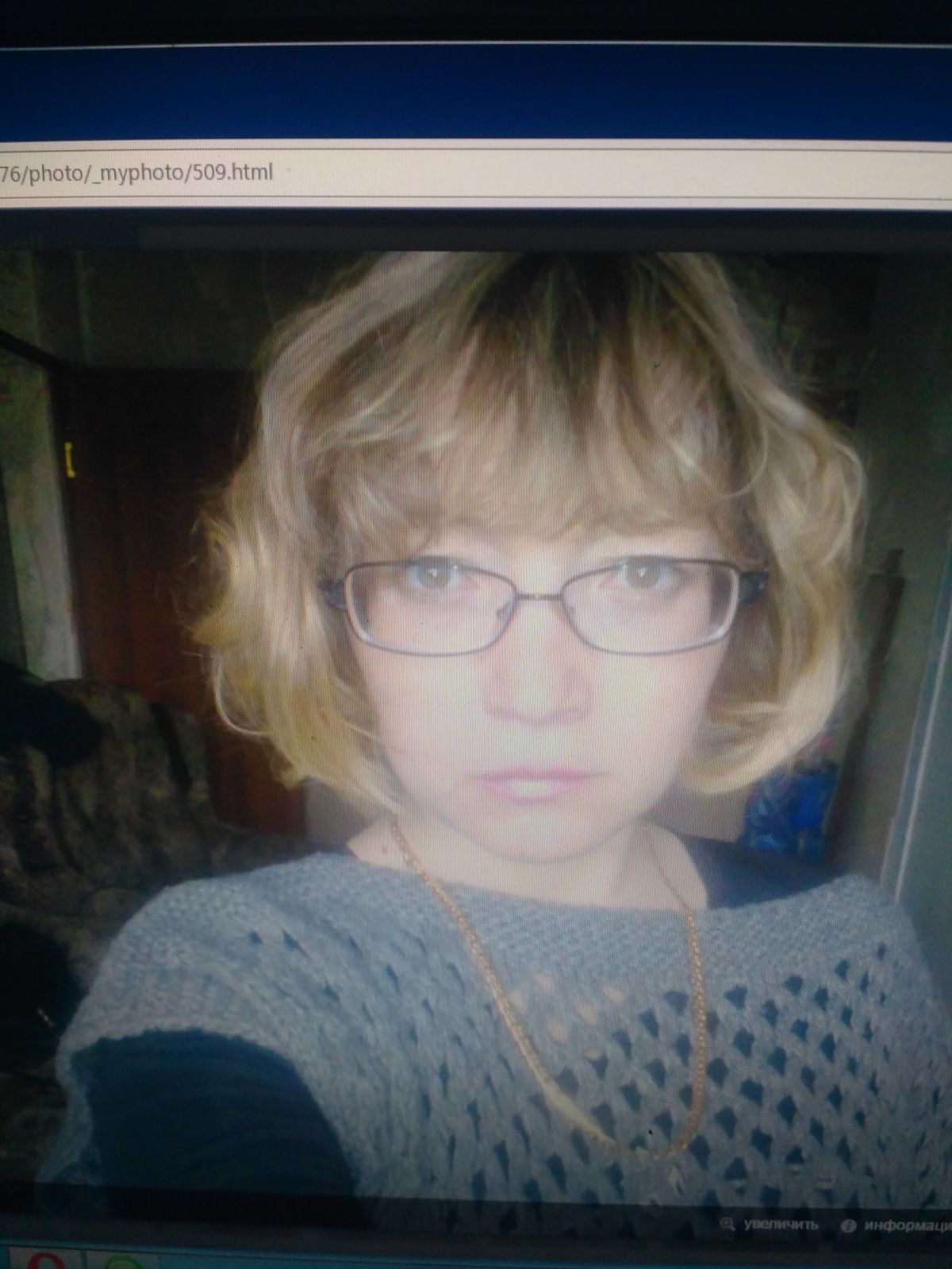 Милена Винтер