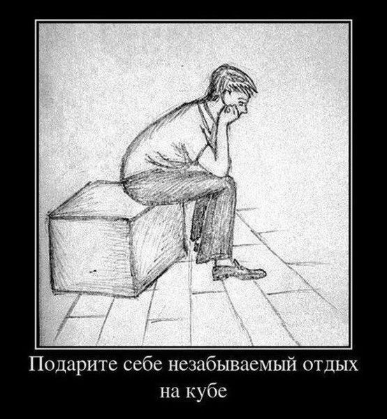 Роман Демский