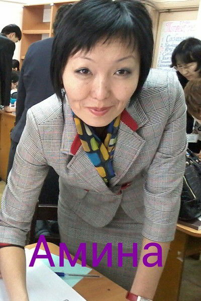 Amina Alimgerei