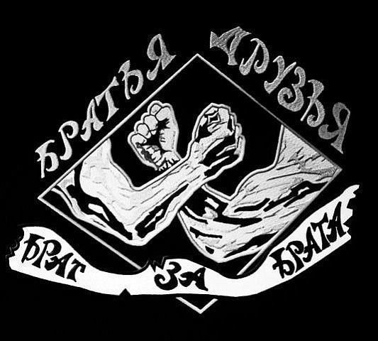 Александр Бражин