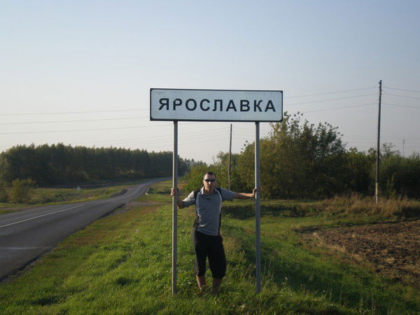 Вован Исаев