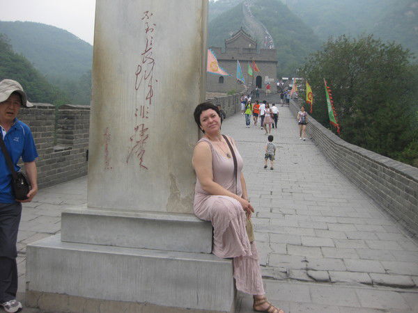 Светлана Евдокимова