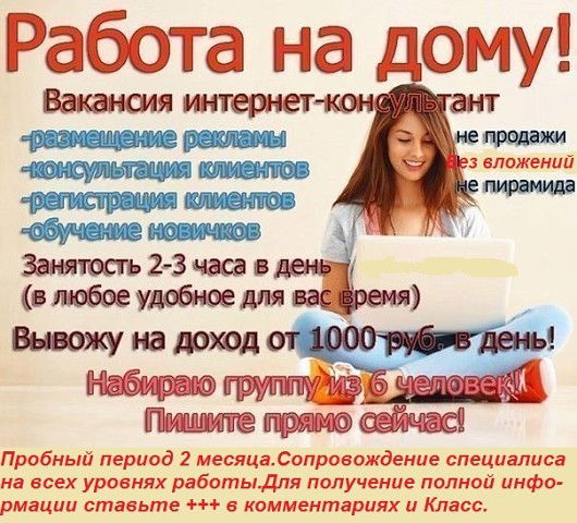 Елена Козлова