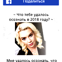 Ольга Зеленская