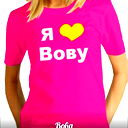 Валюшка Дудко