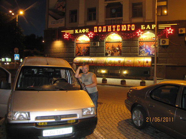 Влад Костюхов