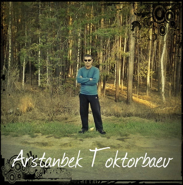 Арстанбек Токторбаев