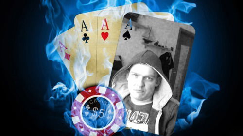 ...турист... /