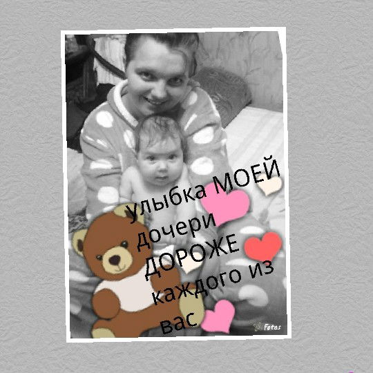 ~Tvo(Й) @ngelok_ Iz @d@~