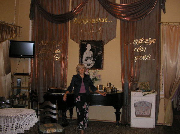 Ольга Леухина