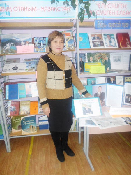 Зауре Мырамытова