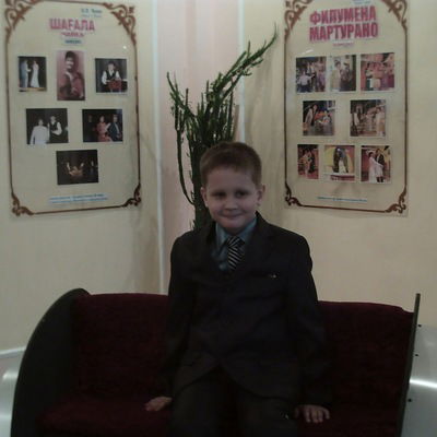 Никита Чернышев