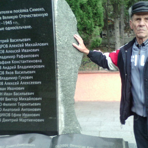 Нариман Керимов