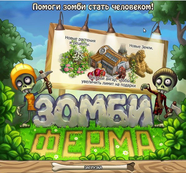 Денис Решетников