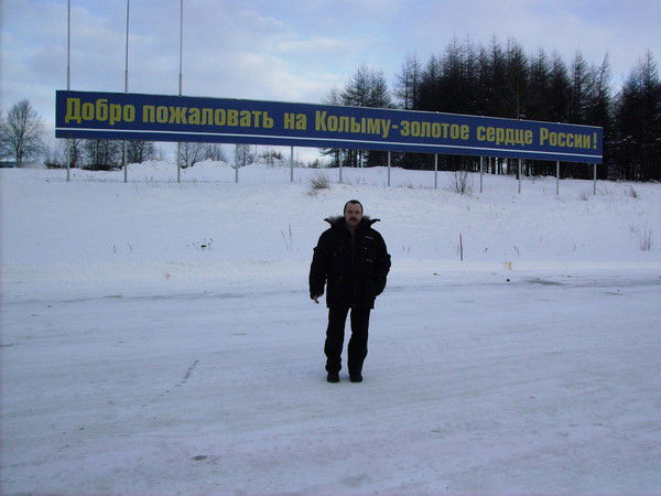 Николай Ларин