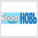 Редакция Газеты Дн