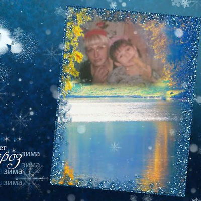 Наталья Беляева