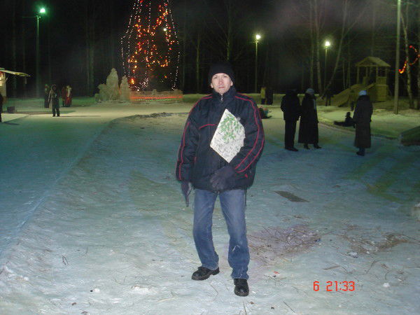 Рашит Чубаркин