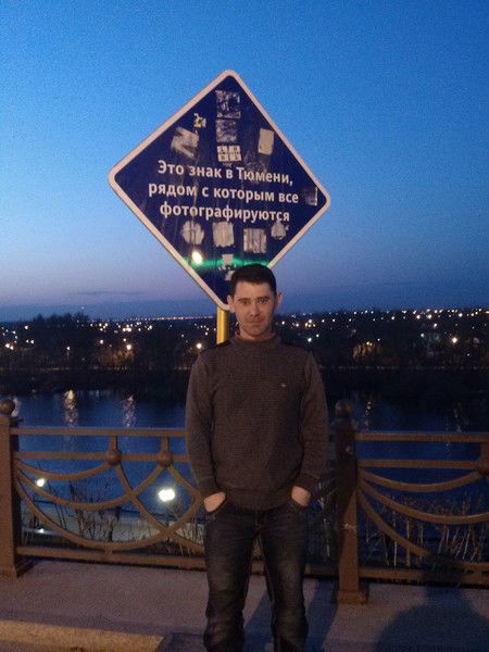 Олег Любиковский