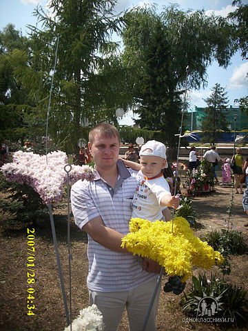 Антон Максимов