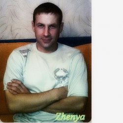 Женя Шлыкович