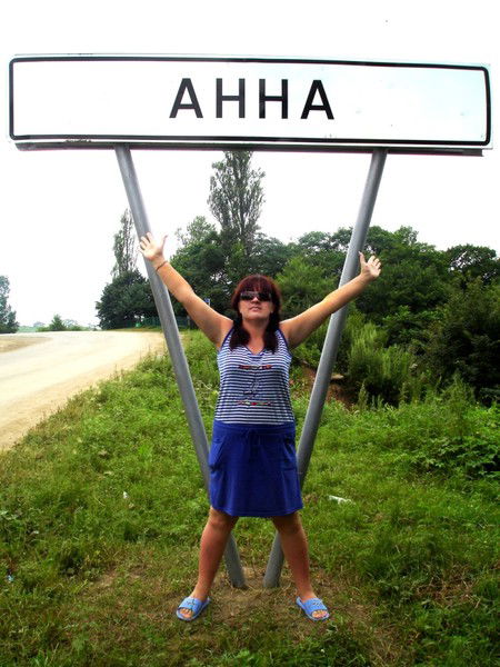 Анна Богданова